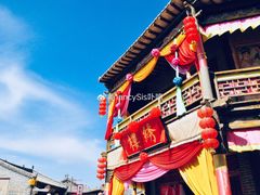 -镇北堡西部影城