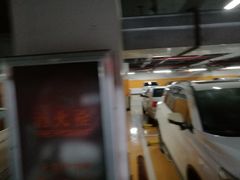 -金狮广场-停车场