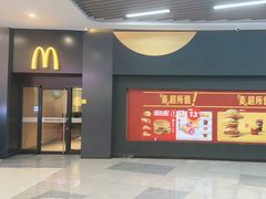 -麦当劳(药谷大道店)
