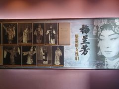 -梅园