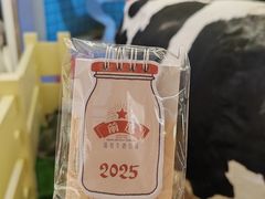 -红星前进面包牛奶公司(君太店)