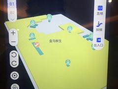 -兰岛广场(白沙路店)