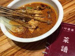 红油味钵钵鸡-嘉州叶婆婆钵钵鸡(建设路店)