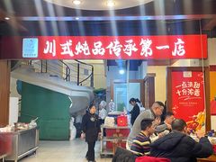 -妈妈传炖品(双林店)