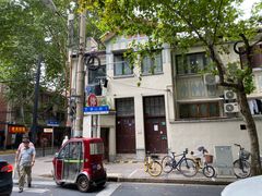 -思南书局·诗歌店