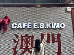 -小泉居(水坑尾店 )