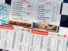 -新南新咖啡美食(南新花园店)