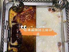 -海底捞火锅(方圆荟店)