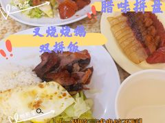 -粤味轩快餐店(天下第一泉店)