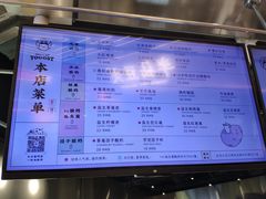-我是酸奶君(壹方城店)