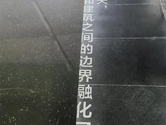 -知美术馆