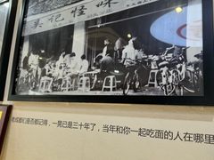 -吴记怪味面(牛王庙店)