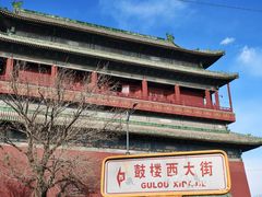 -雍和宫(地铁站)