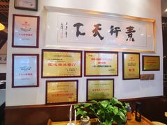 -一叶一世界•素食餐厅(新光天地店)