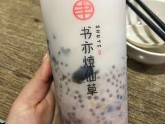 四季春燕麦奶茶-书亦烧仙草(宜春樟树小香港店)