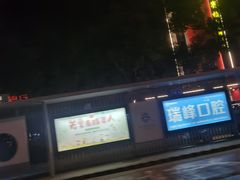 -万达广场(泰州海陵店)