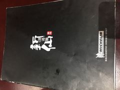 -新仙清汤牛腩(铜锣湾店)