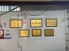 -方老大馄饨(抚宁巷店)