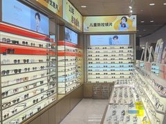 -爱视眸Eyeblling眼镜·依视路·蔡司镜片折扣店(百联南方商城购物中心)
