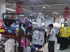 -探路者工厂店(宏福科技园店)