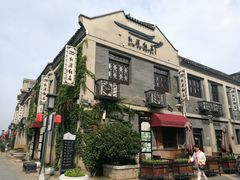 -民主路老街