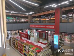 -中百仓储(古田路店)