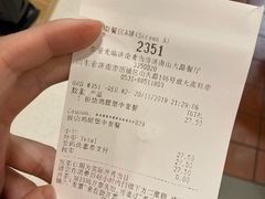 -麦当劳(山大路店)