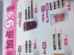-DQ·蛋糕·冰淇淋(湖景东路店)