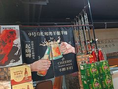 -9号乌托邦烤羊腿羊排(志华商城旗舰店)