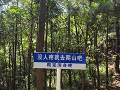 -罗田薄刀峰风景区