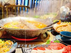 -湊湊火锅·茶憩(来福士广场店)