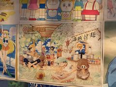 -一道浪居酒屋