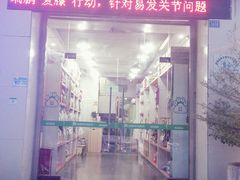 -瑞鹏宠物医院华南总院·夜诊·心脏科·骨科