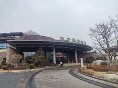 -大连金石滩绿发温泉假日酒店
