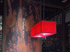 -掌柜的店·河南菜(世茂店)