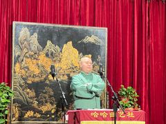 -哈哈曲艺社(西门闲亭店)