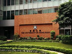 -香港大学