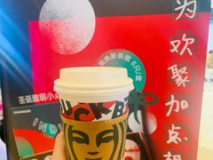 -星巴克(北京门头沟长安天街店)