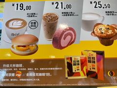 -麦当劳(百利广场店)