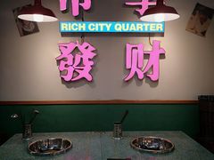 -雾都嘟重庆老火锅