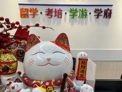 -启德考培雅思托福留学(香洲校区)