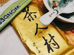 -茶人村·宫廷私厨(奥体印象城店)