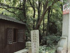 -雨花胜境