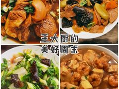 -科巷菜场