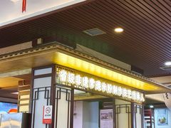 -壹德壹(锦都店)