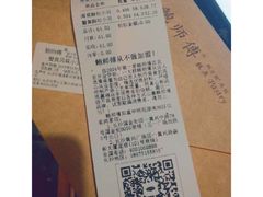 -鲍师傅糕点(国金街店)