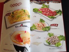iphone_upload_pic-杨记齐齐哈尔烤肉(总店)