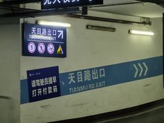 -上海站南广场-停车场