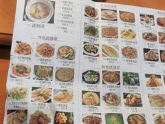 -点都靓餐饮连锁(新都汇店)