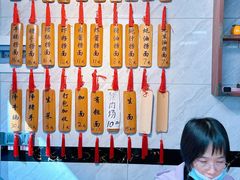 -曾仔竹升面